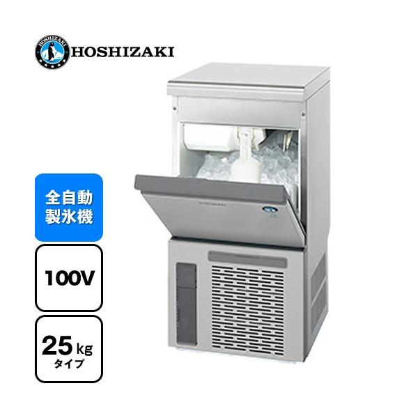 (4161-4) ホシザキ 全自動製氷機 キューブアイスメーカー IM-45M アンダーカウンター 業務用 店舗 飲食店 楽天市場】ホシザキ 製氷機 IM-45P キューブアイス 45kg アンダー