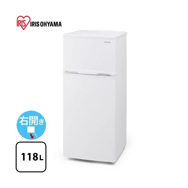 売上実績NO.1 I冷蔵庫 一人暮らし 収納 アイリスオーヤマ IRSD-12B-W