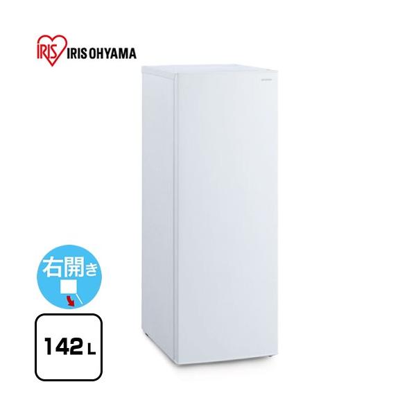 アイリスオーヤマ 冷凍庫 IUSN-14A-W 142L IRIS OHYAMA（アイリスオーヤマ） 冷凍庫 小型 家庭用 142L スリム
