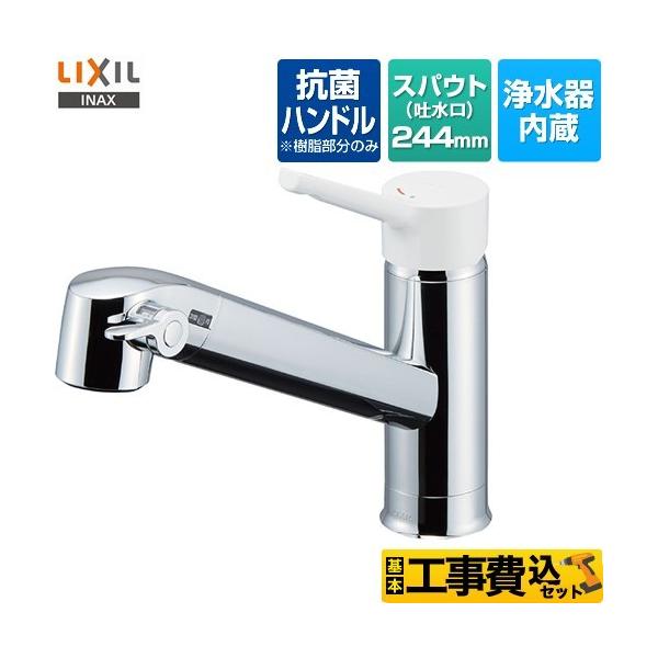 H݃Zbg I[C򐅐 FN^Cv Lb` 򐅊 VOo[ LIXIL JF-AG442SYXA(JW) t^Cv z[^Cv