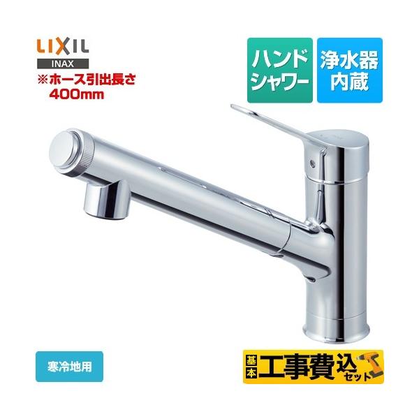 H݃Zbg Lb` LIXIL JF-AJ461SYXN-JW I[C򐅐 AJ^Cv 򐅊VOo[
