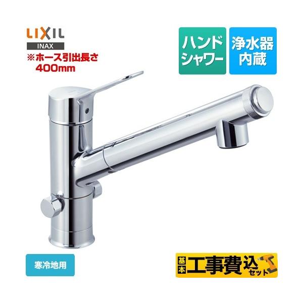 H݃Zbg Lb` LIXIL JF-AJ461SYXNB-JW I[C򐅐 AJ 򐅊VOo[ tyz͑EzɋLځz