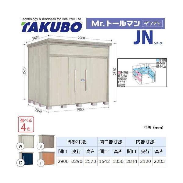 ^N{u Mr.g[} _fB JN-2922  O i^dʕiɂʔzjisj