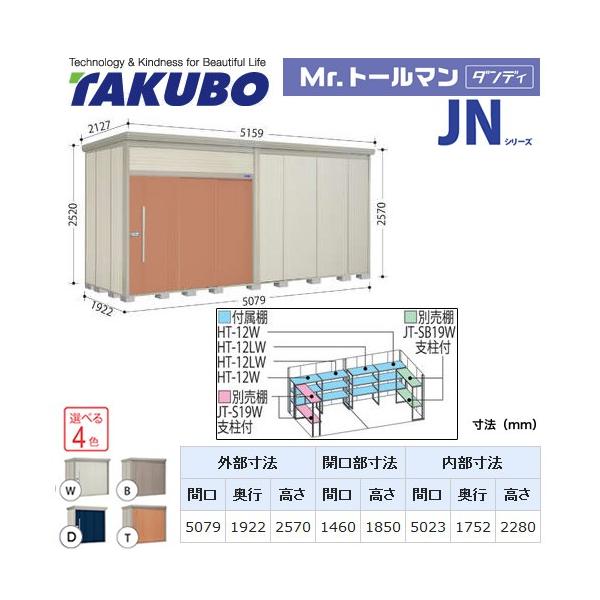 ^N{u Mr.g[} _fB JN-5019  O i^dʕiɂʔzjisj