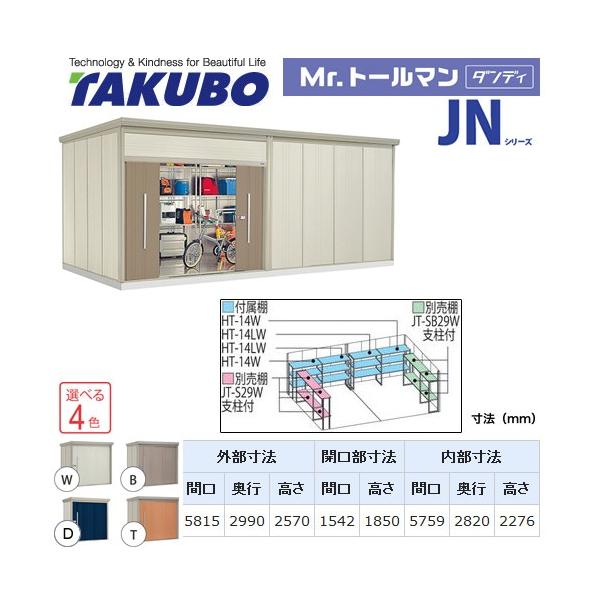 ^N{u Mr.g[}  JN-5829  O i^dʕiɂʔzjs ẑ݁ݒuΉs