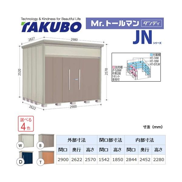 ^N{u Mr.g[} _fB JN-S2926  O i^dʕiɂʔzjisj