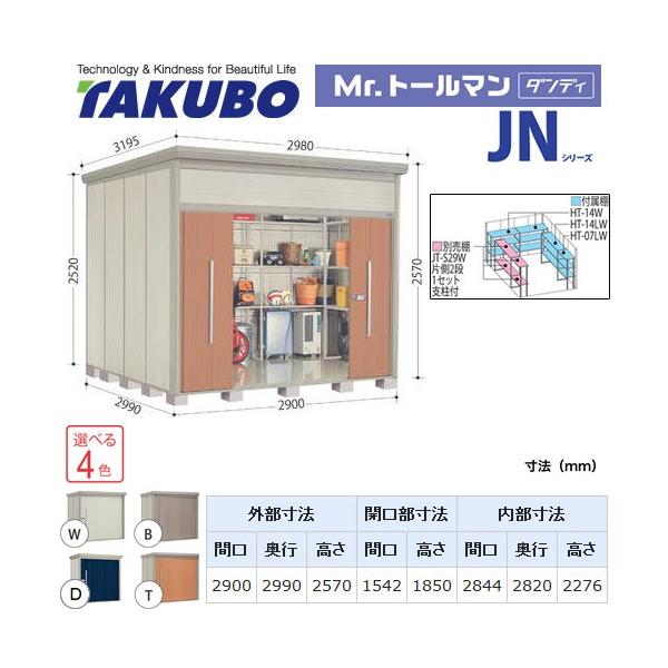 ^N{u Mr.g[} _fB JN-S2929  O i^dʕiɂʔzjisj