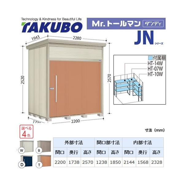 ^N{u Mr.g[} _fB JN-SZ2217  O i^dʕiɂʔzjisj