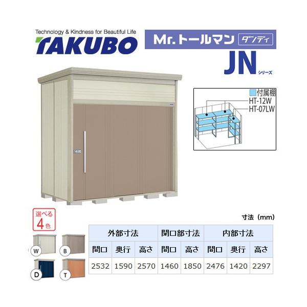 ^N{u Mr.g[} _fB JN-SZ2515  O i^dʕiɂʔzjisj