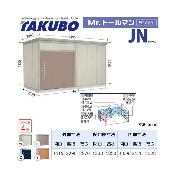 ^N{u Mr.g[}  JN-SZ4422  O ^dʕiɂʔz s ẑ݁ݒuΉs