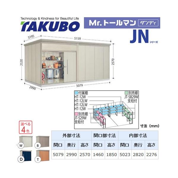 ^N{u Mr.g[}  JN-SZ5029  O ^dʕiɂʔz s ẑ݁ݒuΉs