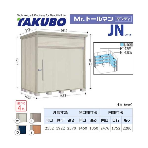 ^N{u Mr.g[} _fB JN-Z2519  O i^dʕiɂʔzjisj