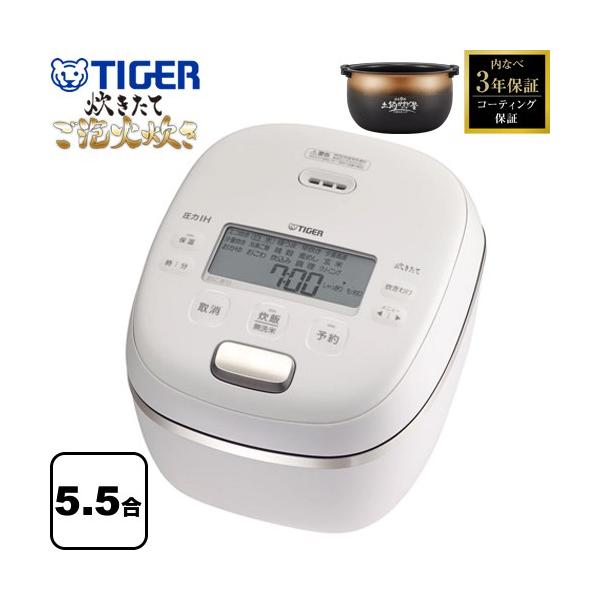TIGER IH炊飯器 JKC-F ホワイト　5.5合 タイガー（TIGER） 圧力IHジャー炊飯器 炊きたて・ご泡火炊き 炊飯器