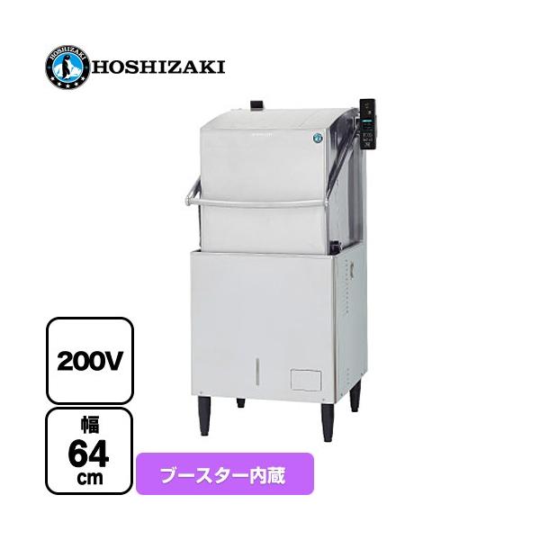 ガスブースター内蔵 業務用食器洗浄機 ホシザキ JWE-680C-WB-13A ドア