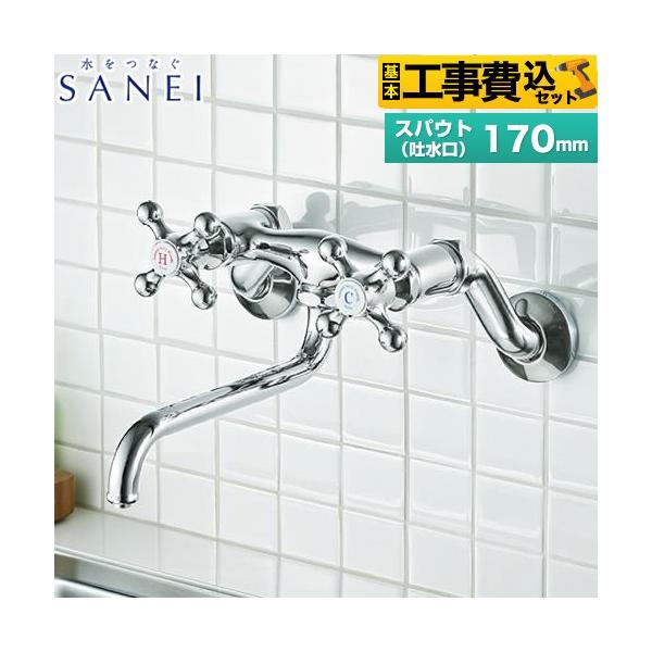 �H����݃Z�b�g U-MIX �L�b�`������ �c�[�o���u������ �O�h K131Y-13