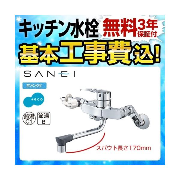 H݃Zbg Lb` XpEgF170mm Oh K17111ED-13 ǕtVOo[ VO򍬍 H