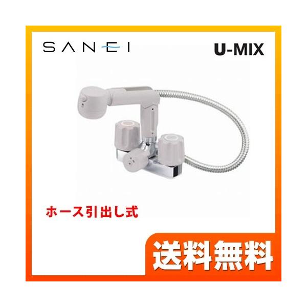 SANEI ツーバルブスプレー混合栓(洗髪用) K3104V-LH-13 (水栓金具 
