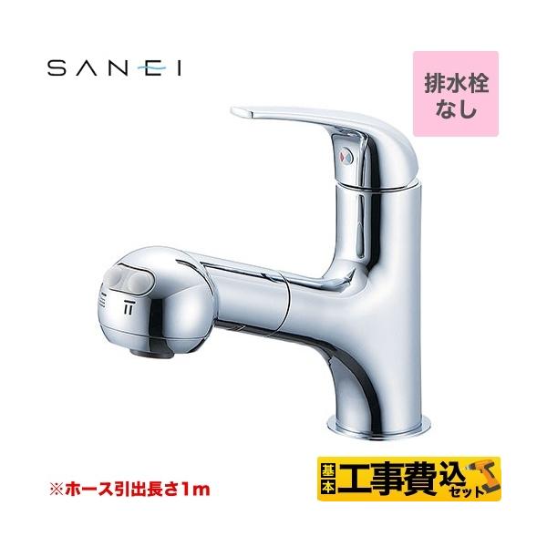 �H����݃Z�b�g U-MIX ���ʐ��� �z�[�X���o�����F1.0m �O�h K3703JV-13