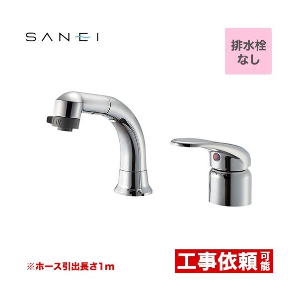 SANEI シングルスプレー混合栓(洗髪用) K37110EJV-C-13 (水栓 SANEI シングルスプレー混合栓(洗髪用) K37110EJV-C-13 (水栓