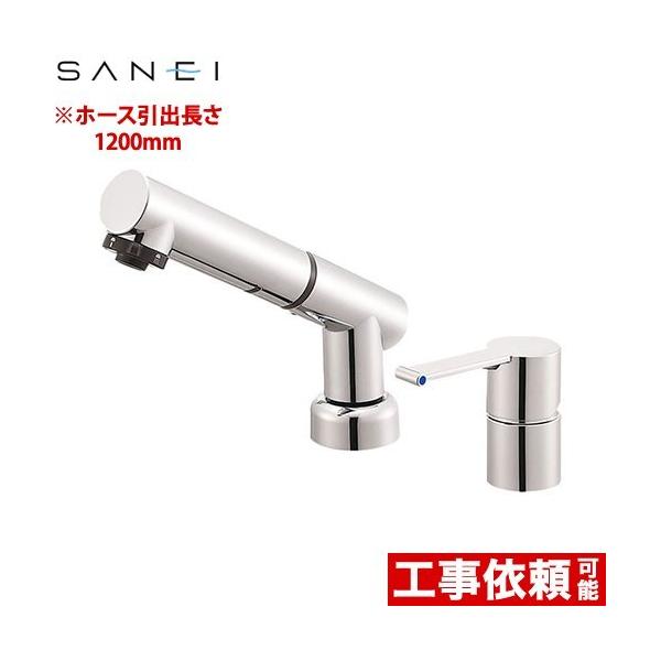 SANEI シングルスプレー混合栓(洗髪用) K37510JVZ-13 (水栓金具 SANEI シングルスプレー混合栓(洗髪用) K37510JVZ-13 (水栓金具