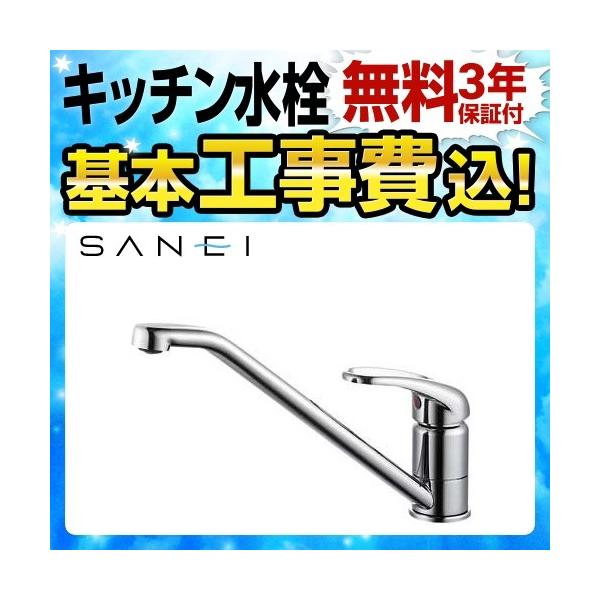 水栓 k87110jv 金具の人気商品・通販・価格比較 - 価格.com