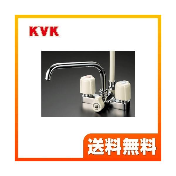 KVK デッキ型2ハンドルシャワー混合水栓 300mmパイプ付 寒冷地用 KF14ZER3