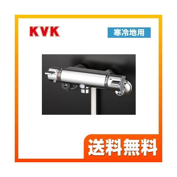 KF800WTNN  KVK Ǖt^Cv