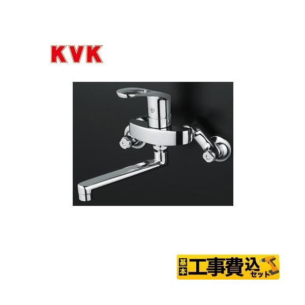 KVK シングルレバー式混合栓 KM5000T (水栓金具) 価格比較 - 価格.com