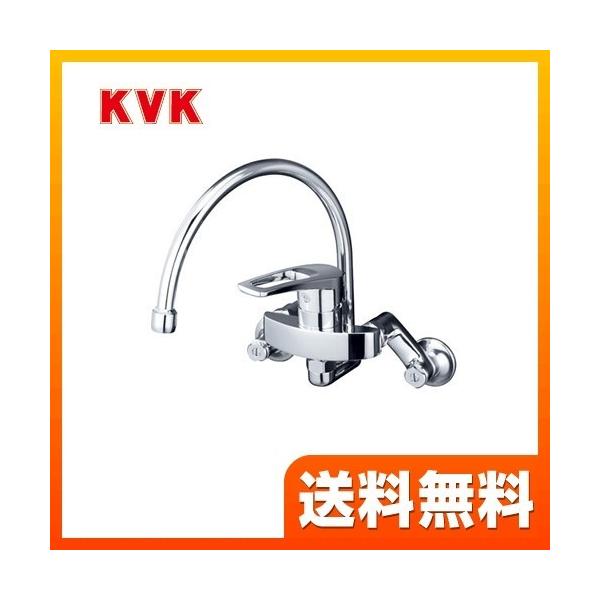 KVK スワン型パイプ シングルレバー式混合栓 KM5000TSS (水栓金具