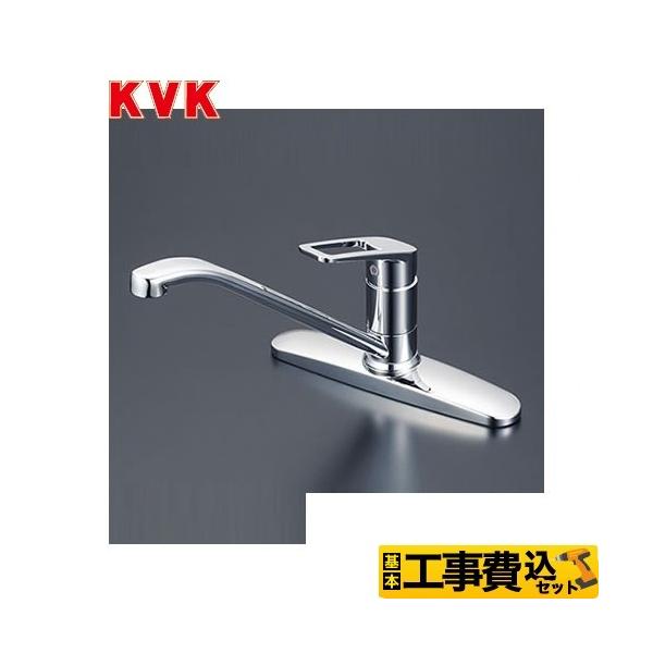 KVK 台付シングルレバー式混合栓(コインスロット)(寒冷地用) KM5006ZT