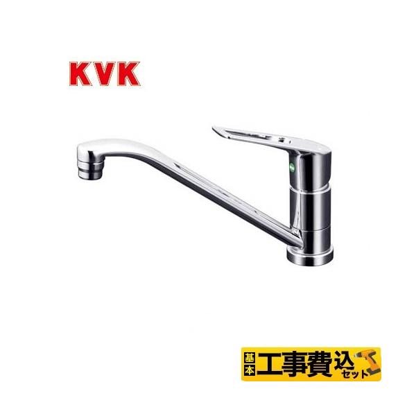 水栓金具 km5011tecの人気商品・通販・価格比較 - 価格.com