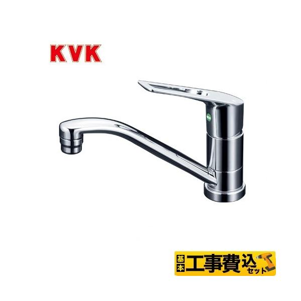 H݃Zbg Lb` KVK KM5011TR2EC VOo[ p