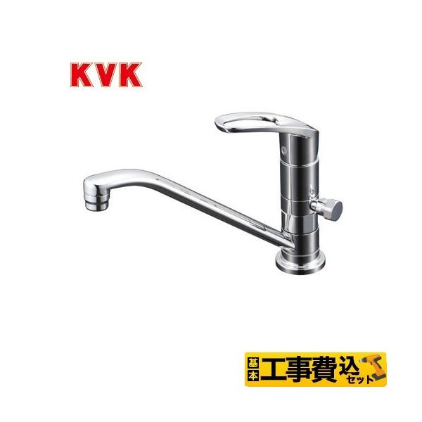 �H����݃Z�b�g �L�b�`������ KVK KM5011UTTN �V���O�����o�[�������� ������p