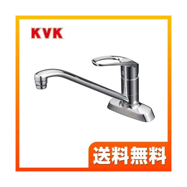 KVK 流し台用シングルレバー式混合栓 KM5081T (水栓金具) 価格比較