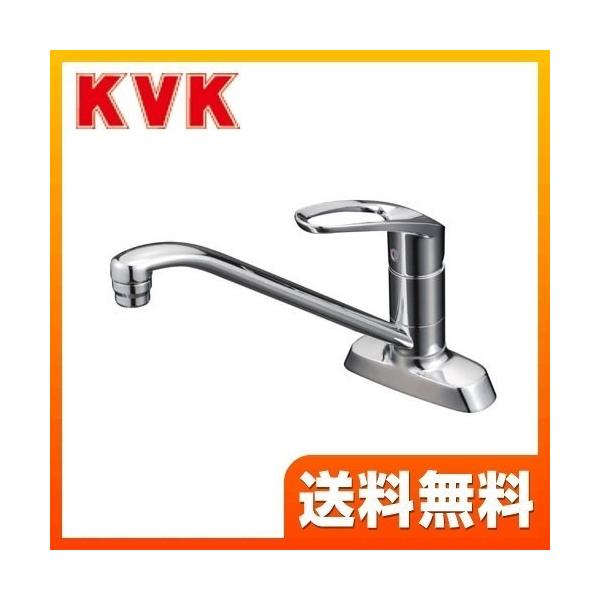 KVK 流し台用シングルレバー式混合栓 KM5081TR20 (水栓金具 KVK 流し台用シングルレバー式混合栓 KM5081TR20 (水栓金具