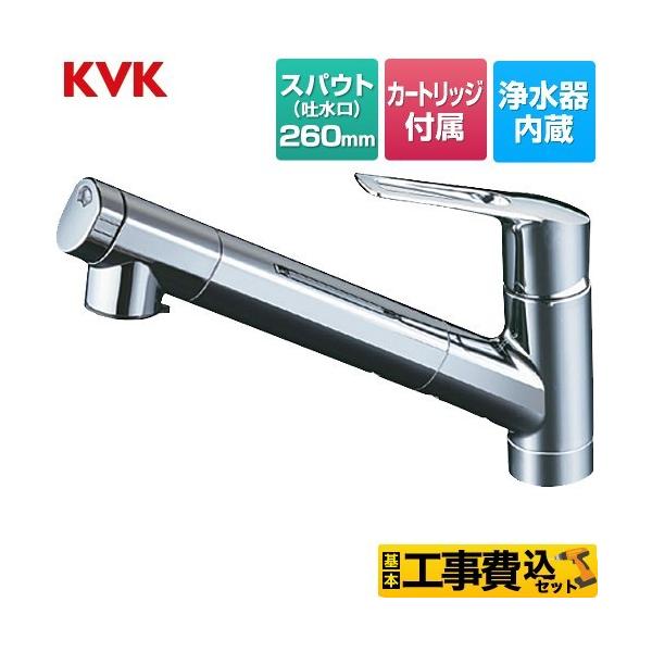 水栓金具 混合栓 浄水器内蔵 ＫＭ６００１ＥＣ２の人気商品・通販