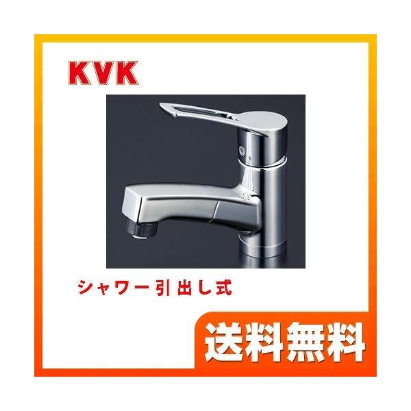 KM8001TF 洗面水栓 KVK ワンホール : km8001tf : 家電と住宅設備の