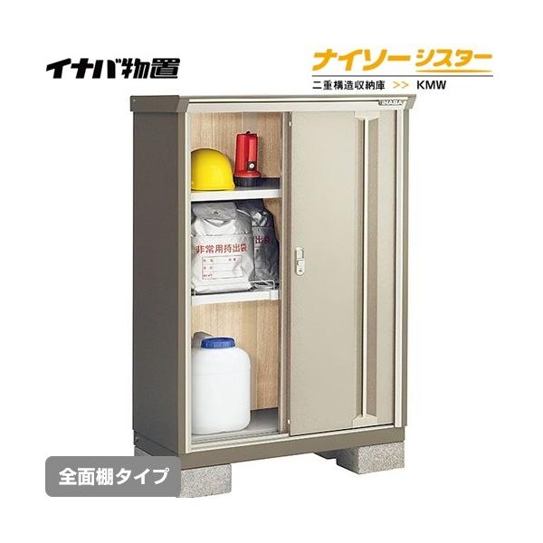 u Cio KMW-095C-NG iC\[VX^[ d\[ SʒI^Cv y ֓z sz