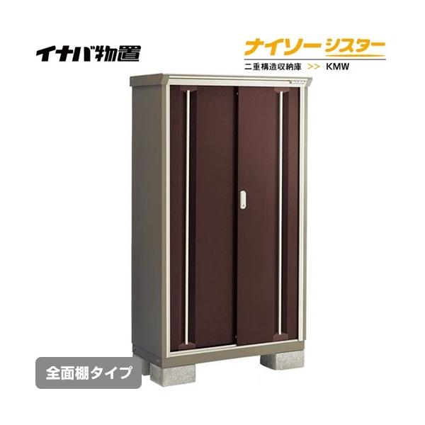 ���u �C�i�o KMW-117E-CB �i�C�\�[�V�X�^�[ ��d�\�����[�� �S�ʒI�^�C�v �y���� �֓�����z�� ����s�z