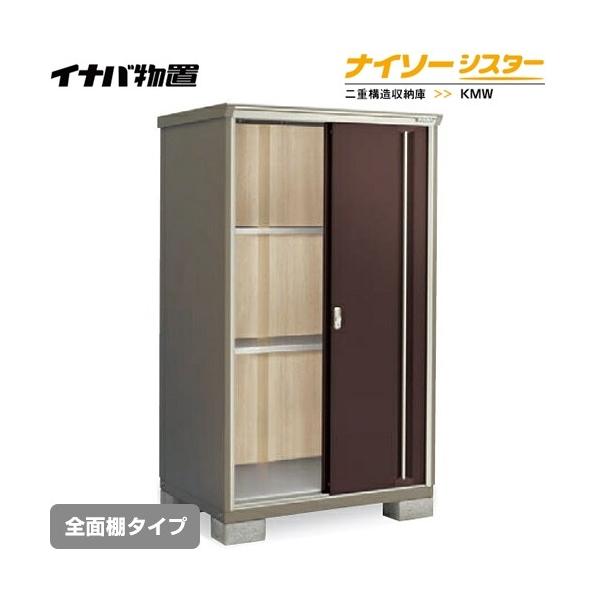 ���u �C�i�o KMW-119E-CB �i�C�\�[�V�X�^�[ ��d�\�����[�� �S�ʒI�^�C�v �y���� �֓�����z�� ����s�z