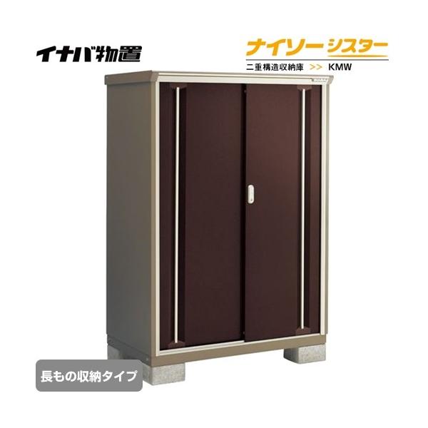 イナバ シグマスペースSS1-180 プレハブ小屋 【公式通販】