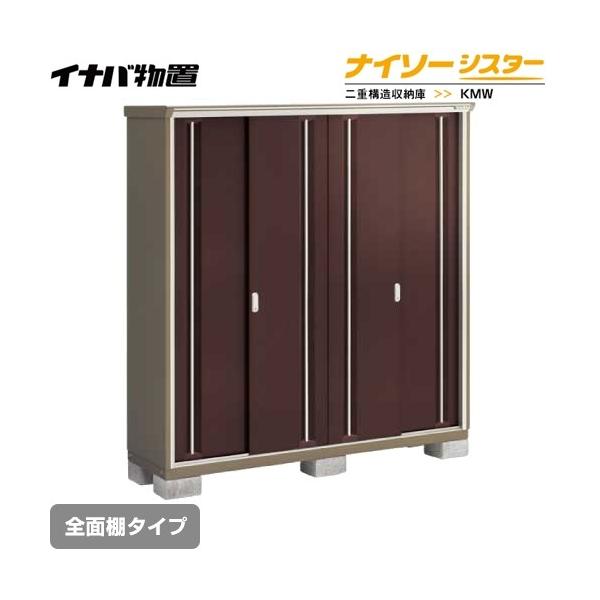 ���u �C�i�o KMW-196E-CB �i�C�\�[�V�X�^�[ ��d�\�����[�� �S�ʒI�^�C�v �y���� �֓�����z�� ����s�z