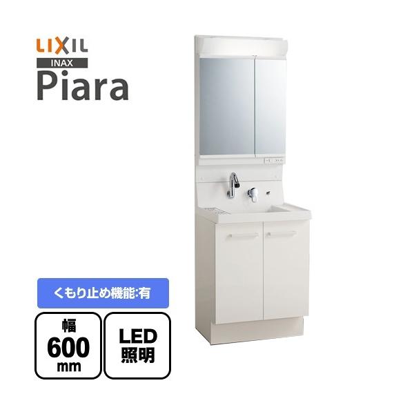 ʉϑ ԌF600mm LIXIL AR3N-605SY-VP1H+MAR2-602TXSU sAy[J[i/EyjzEԎw sz