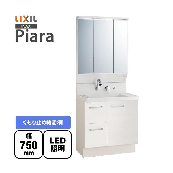 ʉϑ ԌF750mm LIXIL AR3H-755SY-VP1H+MAR3-753TXJU sAy[J[i/EyjzEԎw sz