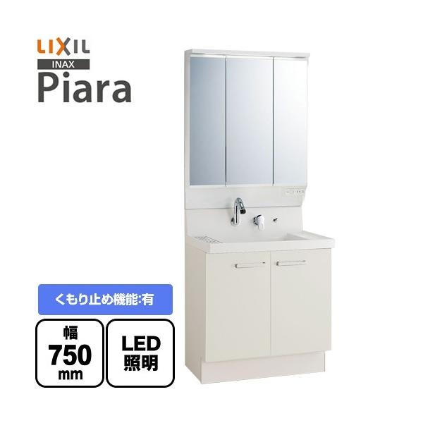 ���ʉ��ϑ� �Ԍ��F750mm LIXIL AR3N-755SY-VP1H+MAR3-753TXJU �s�A���y���[�J�[�����i/����E�y���j�z���E���Ԏw�� �s�z