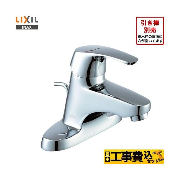 H݃Zbg ʐ VOo[ LIXIL LF-B350SY r[tBbgiGRnhj c[z[^Cvitj