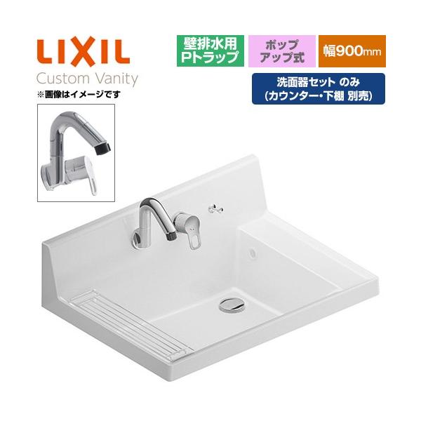 �J�X�^�� �o�j�e�B �Ԍ�900mm LIXIL LF-CS90-WX397SY-P-PH-01 ���ʊ�Z�b�g �������ǔr���pP�g���b�v�y���[�J�[�����i�z�y����E�y���j�z���E���Ԏw�� �s�z