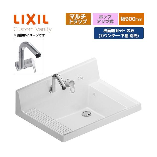 �J�X�^�� �o�j�e�B �Ԍ�900mm LIXIL LF-CS90-WX397SY-PS-PH-01 ���ʊ�Z�b�g �������}���`�g���b�v�y���[�J�[�����i�z�y����E�y���j�z���E���Ԏw�� �s�z
