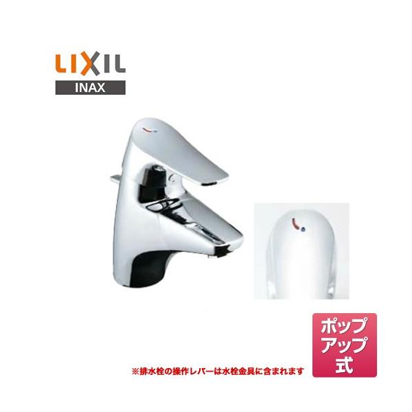ʐ LIXIL LF-J345SYU