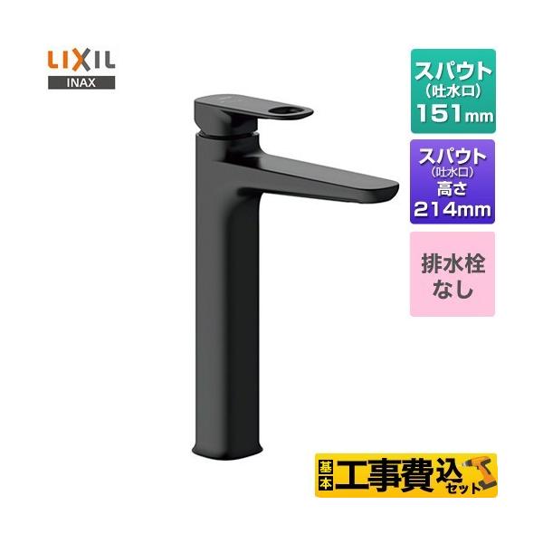 H݃Zbg fA@VOo[ ʐ rȂ LIXIL LF-YD340SYHC--SAB z[^Cv